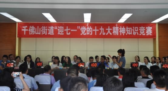 連心物業(yè)黨支部再次榮獲轄區(qū)先進(jìn)基層黨組織榮譽(yù)稱號(hào)