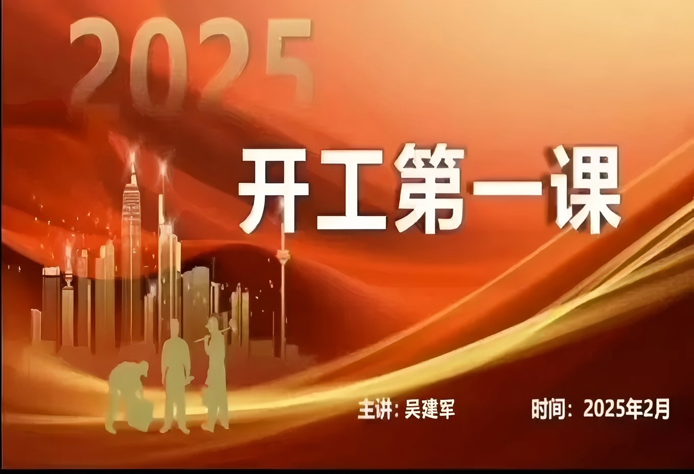 筑牢醫(yī)院安全防線，共創(chuàng)診療美好環(huán)境