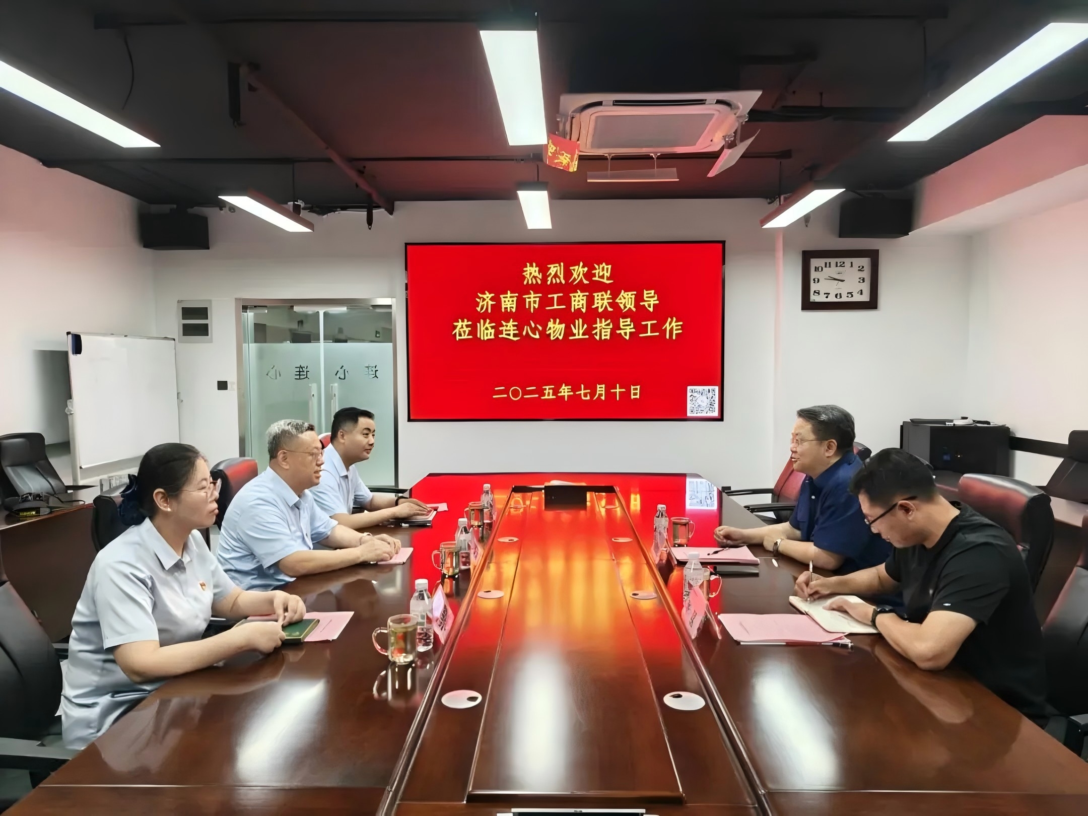 濟(jì)南市工商聯(lián)領(lǐng)導(dǎo)蒞臨濟(jì)南連心物業(yè)指導(dǎo)工作