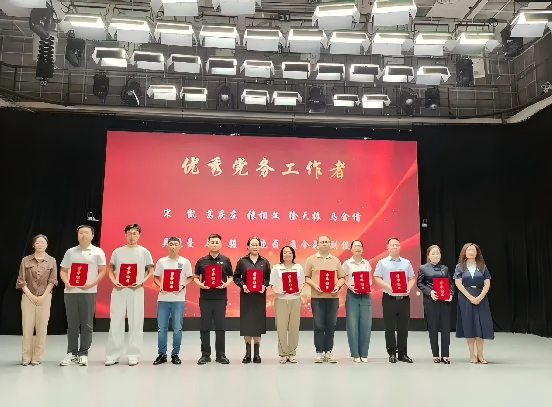濟(jì)南連心物業(yè)黨支部榮獲千佛山街道“喜迎七一”雙項(xiàng)表彰